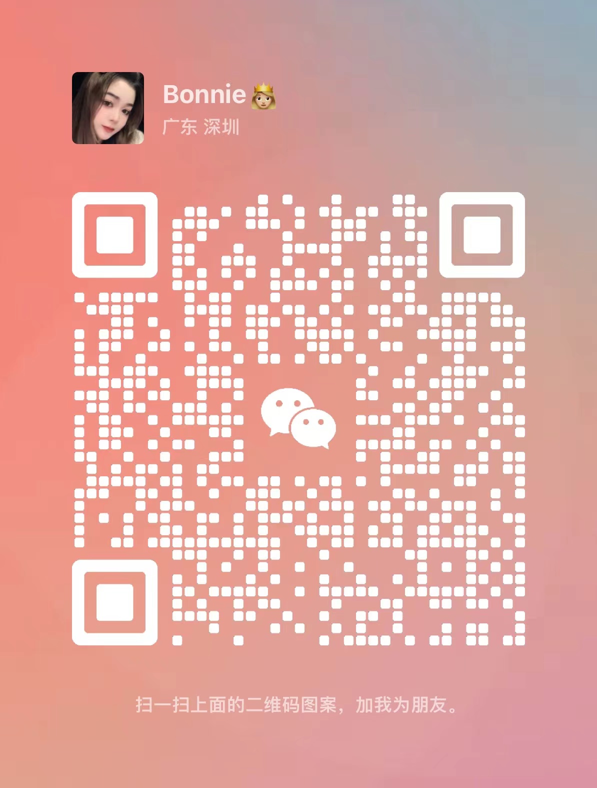 二维码